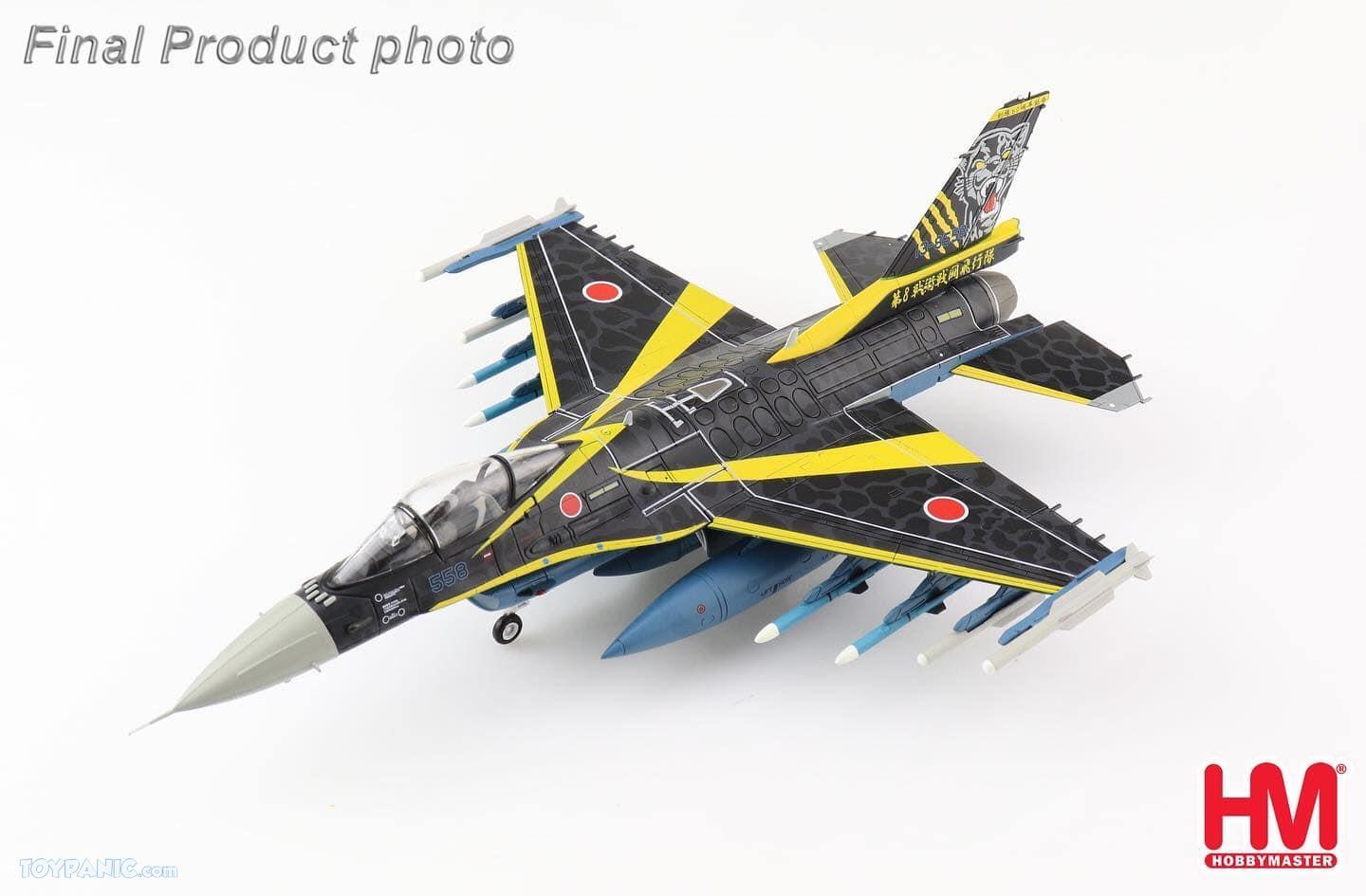 最大80％オフ！ 【未使用品】HOBBYMASTER JAPAN F-1 HA3407 航空機